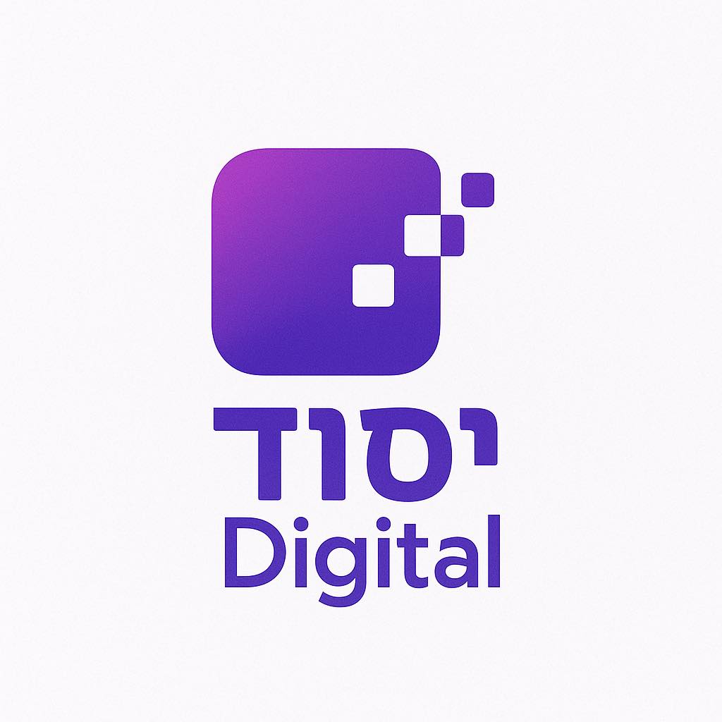 יסוד דיגיטל